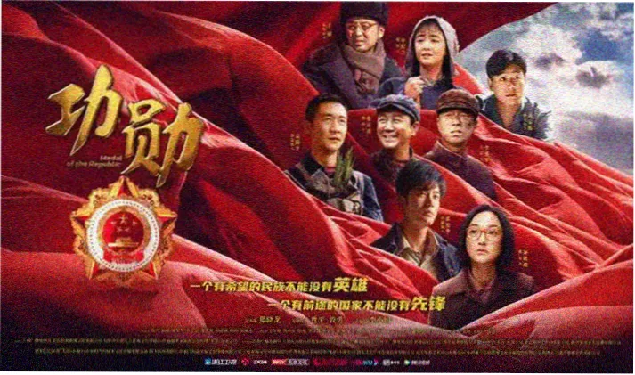 西游记86版全集完整版宣传大图