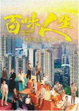 经典老剧